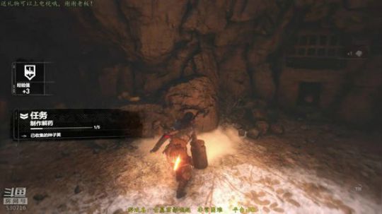 【逍遥】经典动作游戏连播，就是一个字爽！ 2019-06-26 18点场