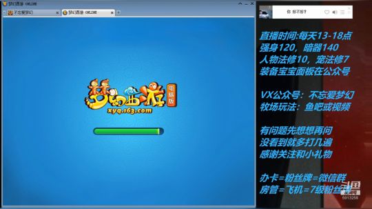 不忘 70从零4女儿第69天 2019-06-26 18点场