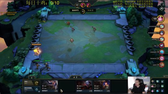 【云顶之弈】解、说、教、学！ 2019-06-26 14点场