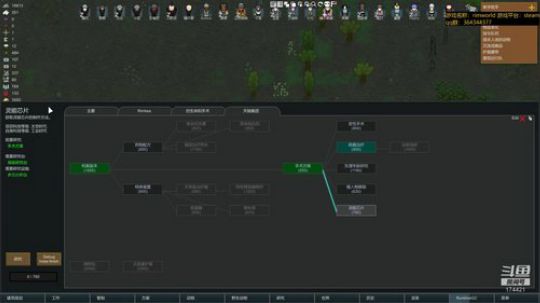 随风：环世界继续浪 2019-06-26 23点场