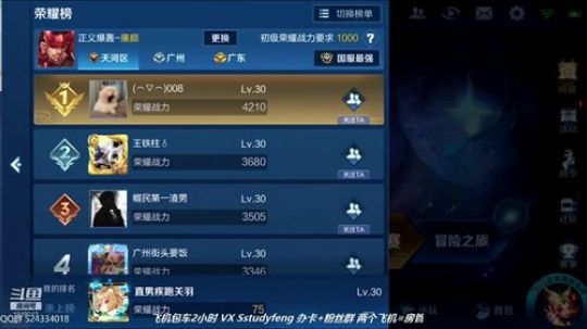 国服五排上王者 2019-06-27 16点场