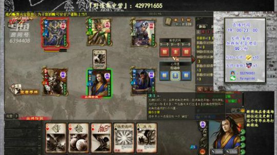 『统率三军』别问.问就是霸道总裁 2019-06-26 21点场
