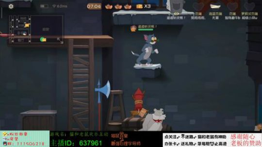 王草莓：掉线了？基本操作都坐下 2019-06-23 15点场