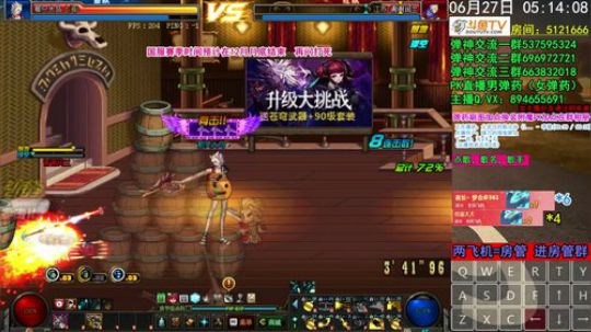 弹药PK 熬死一个是一个 全职业赛季光环 2019-06-27 05点场