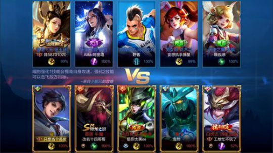 虾虾抱骚白大腿发布了一个斗鱼视频2019-06-27