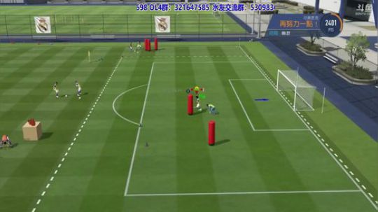 【高老师】FIFA19剧情模式三 2019-06-26 12点场