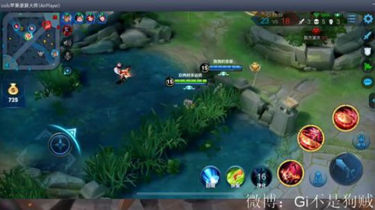 新赛季花木兰上王者 2019-06-27 19点场