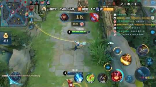 渝你同行—王者模拟器 OvO 2019-06-26 15点场