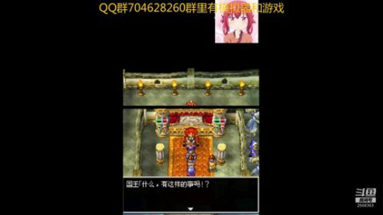 勇者斗恶龙1-11代播爆！ 2019-06-25 16点场