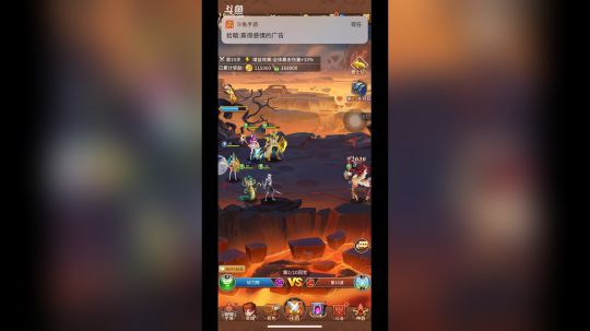 双倍亲密度  粉丝节冲呀 2019-06-25 05点场