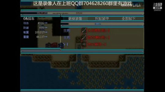 重装机兵系列！ 2019-06-26 20点场