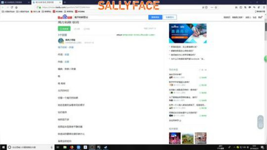 神秘游戏1代重置版 2019-06-23 03点场