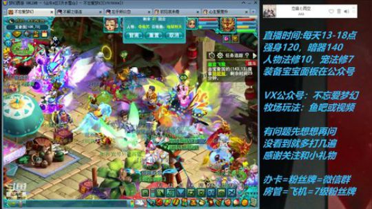 不忘 70从零4女儿第69天 2019-06-26 12点场