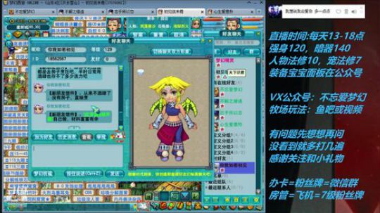 不忘 70从零4女儿第70天 2019-06-27 14点场