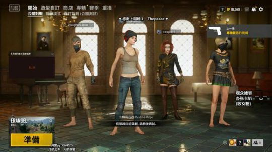 全能选手：冲鸭 2019-06-25 23点场