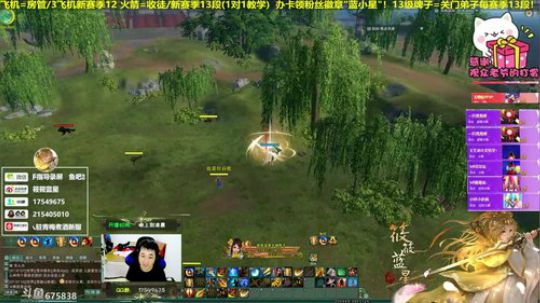 【蓝星】PVP教学篇第一期（连控篇超多干货哟）