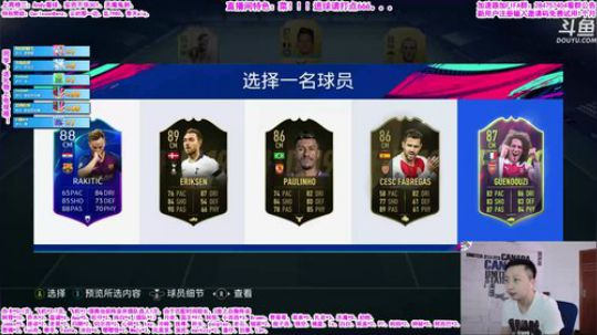 乃老撕：在线暴躁征召！ 2019-06-27 11点场