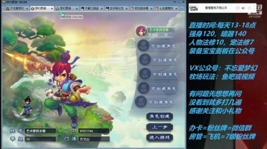 不忘 70从零4女儿第69天 2019-06-26 14点场