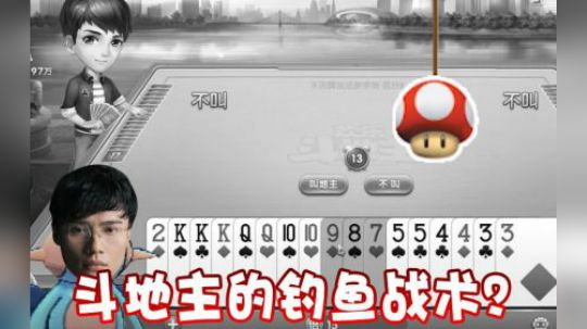 【超级小桀】我傻了 我被人当鱼来钓