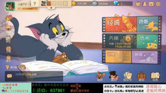 王草莓：掉线了？基本操作都坐下 2019-06-23 13点场