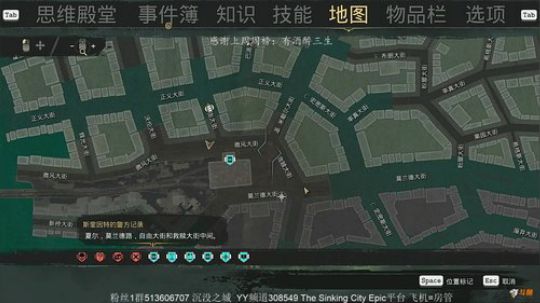 沉没之城，一个诡异的游戏。 2019-06-26 18点场