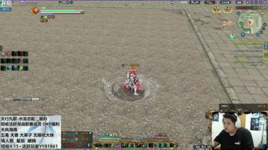 【龍吟】肥胖的周末 2019-06-24 11点场