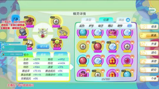 豹子头新号第2天 2019-06-26 22点场