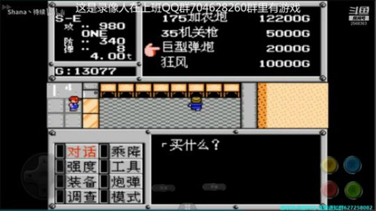 重装机兵系列@ 2019-06-26 14点场