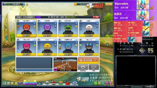 2019-06-26帅气风影赞助宇宙飞船杯（小牧视角）