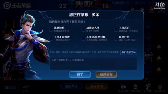 我不歧视异性恋发布了一个斗鱼视频2019-06-27