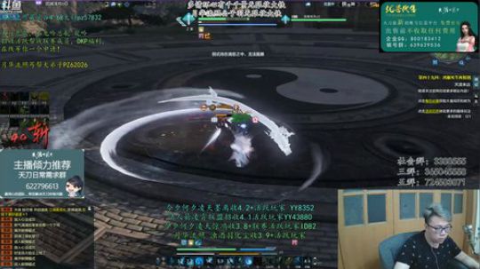【太亮太白】各种消息沸沸扬扬八卦亮！ 2019-06-26 01点场