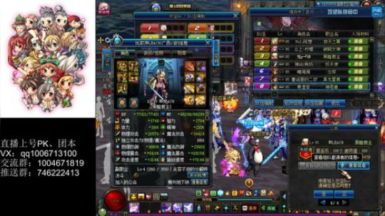 旋涡/PK/看号提升伤害 2019-06-26 19点场