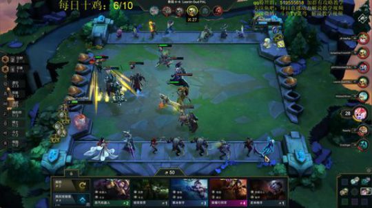 【云顶之弈】解、说、教、学！ 2019-06-27 04点场