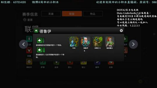 船新版本的自走棋，你玩了吗？ 2019-06-20 15点场