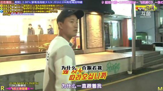 我在斗鱼看刘少丶7012直播一起看