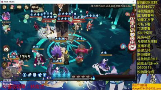 随风：大岳丸斗技 2019-06-26 19点场