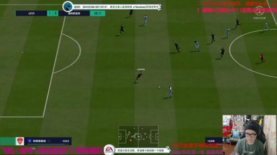 FIFA OL4排位 飞机需求上号 2019-06-25 20点场