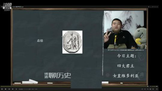 我在斗鱼看真的很博通直播鱼教