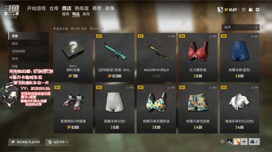 自闭城是出不去的了