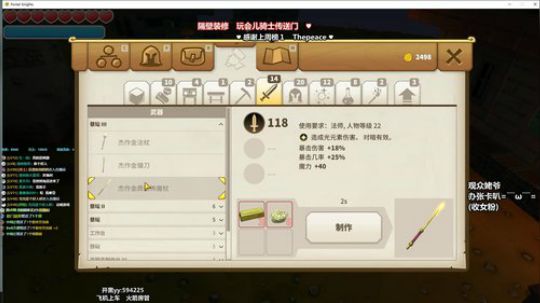 你想我吗　会偶尔想我吗 2019-06-24 11点场