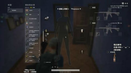 SEE YOU AGAIN 933292 2019-06-19 14点场