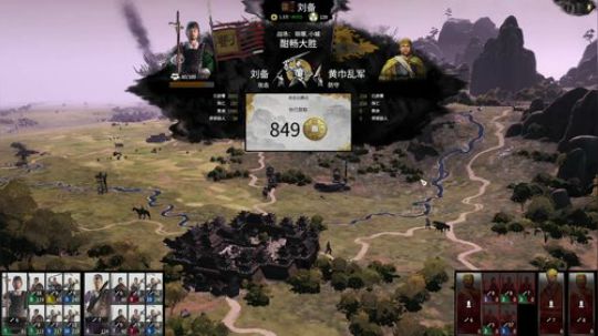 史实，传奇，打了平衡MOD 2019-06-27 18点场