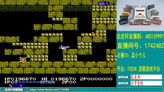 皮皮轩：今晚有现金抽奖哦！ 2019-06-26 23点场