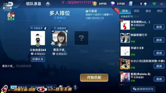 打野博士264：是时候展现真正的实力了 2019-06-27 12点场