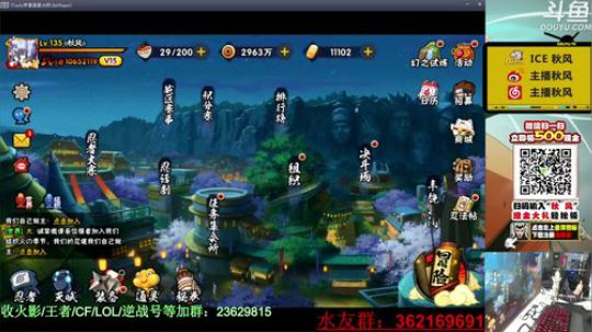 秋风:冲冲冲冲冲啊，粉丝节最后一天！ 2019-06-27 00点场