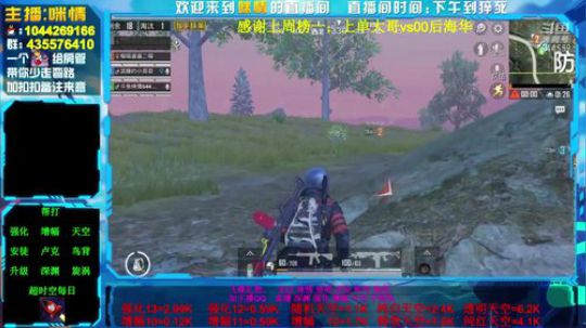 励志主播;增幅强化天空深渊团本，走起来！ 2019-06-26 01点场