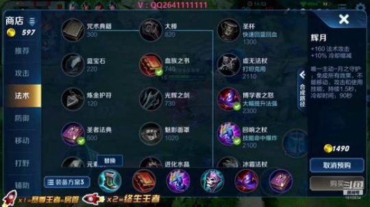 打野博士264：是时候展现真正的实力了 2019-06-27 16点场