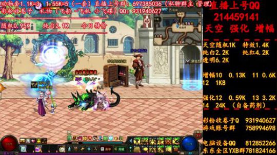 新天空 11增幅12  无限合成 冲冲冲 2019-06-27 10点场