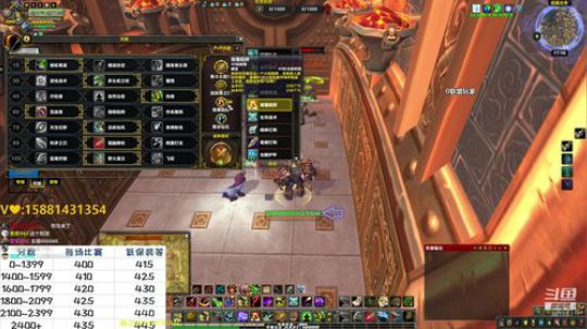 新赛季猎人效率评级2100 2400 2019-06-22 16点场