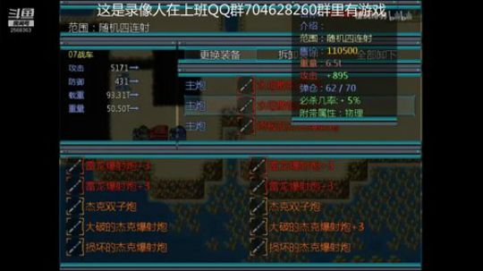 重装机兵系列！ 2019-06-26 22点场